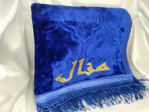 Tapis Épais Bleu roi SRR SHOPS